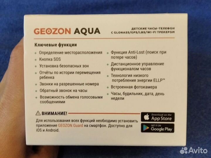 Детские часы с gps Geozone Aqua