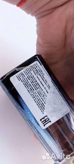 Guerlain La Petite Robe Noire Intense