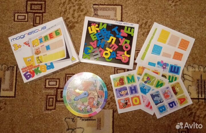 Магнитная азбука для изучения букв и часы