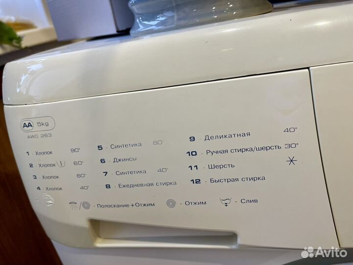 Стиральная машина
