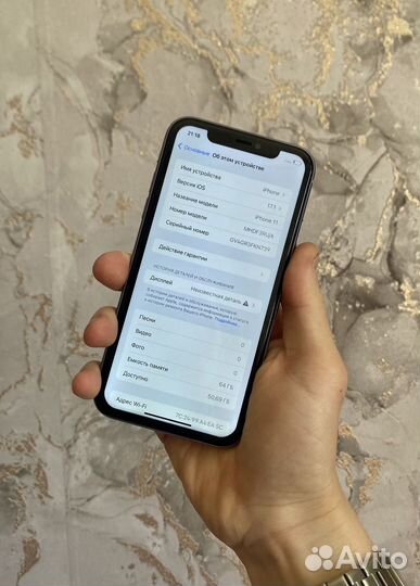 iPhone 11, 64 ГБ