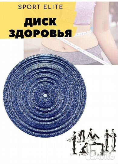 Жесткий диск