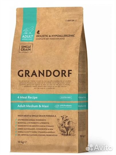 Корм для собак grandorf