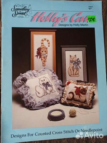 Буклет для вышивания