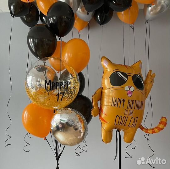 Воздушные шарики