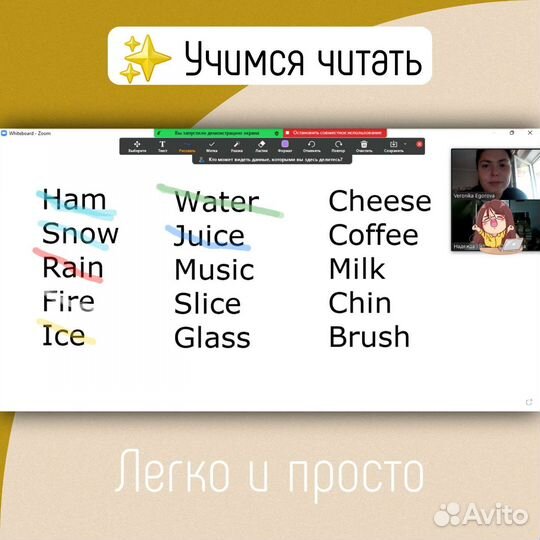 Репетитор по английскому языку онлайн