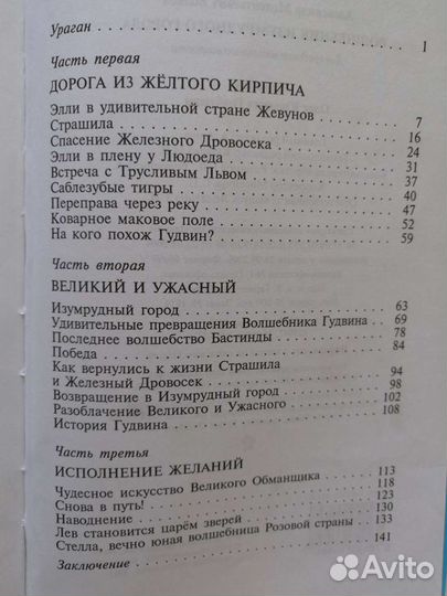 Книги школьная библиотека