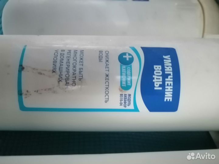 Фильтр для воды аквафор трио