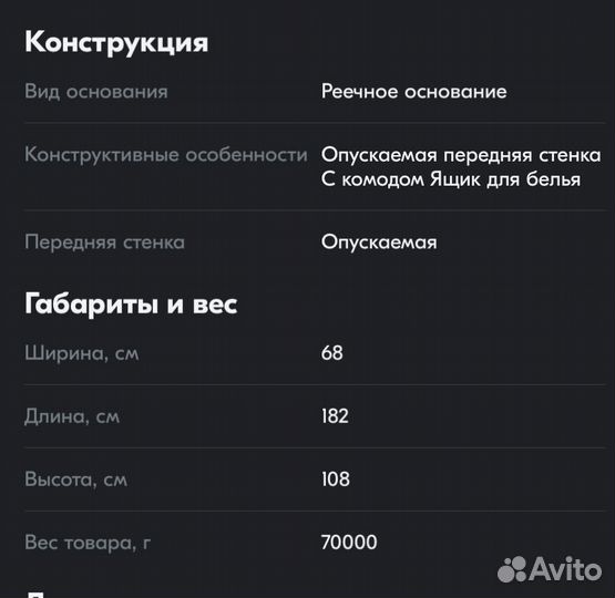 Кроватка трансформер детская оптипром-А жираф