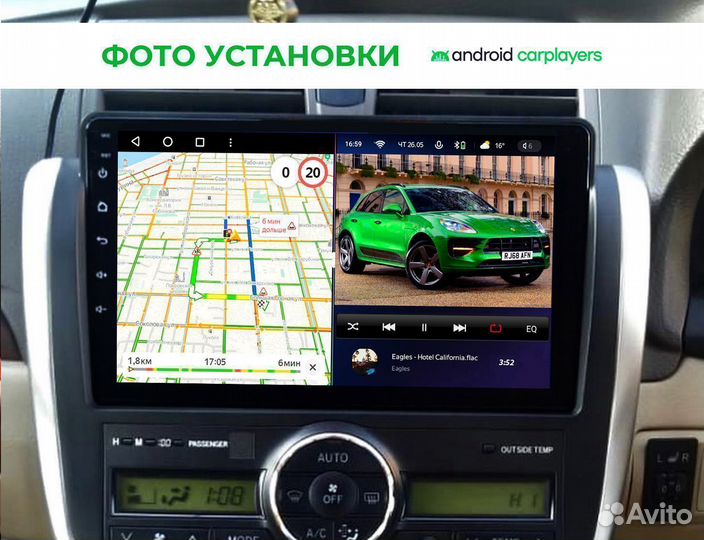 Магнитола 4.64 Toyota Allion 260; Premio 260