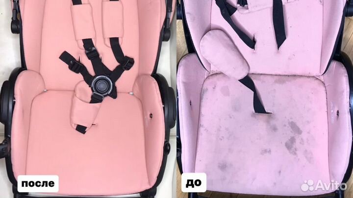 Химчистка,ремонт и выкуп детских колясок, автокрес