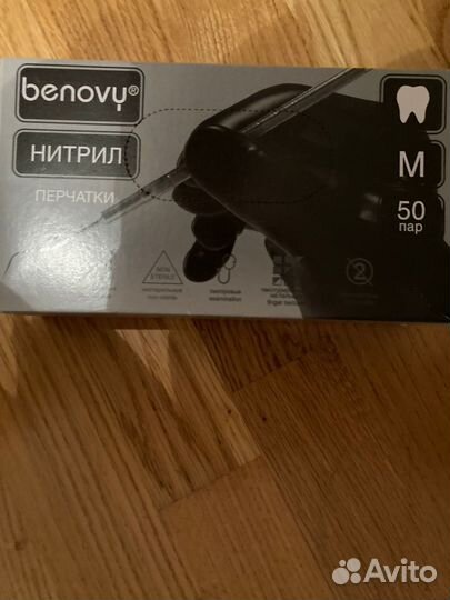 Перчатки медицинские нитриловые и латексные