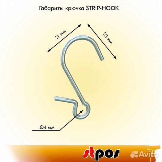 По 10шт подвесная пласт лента и крючок для неё