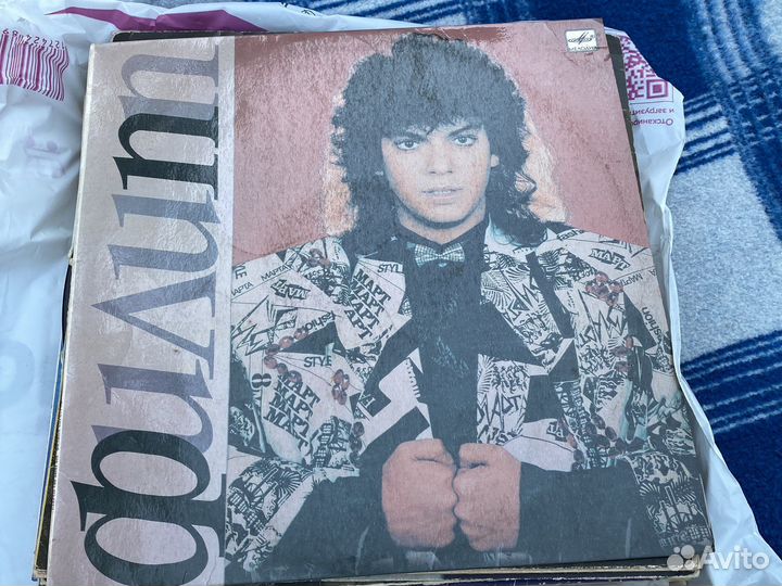 Грампластинка филипп киркоров