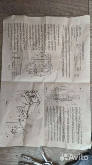 Замок накладной