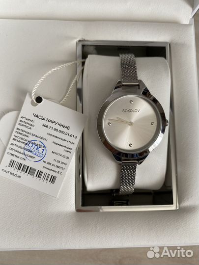 Часы женские sokolov