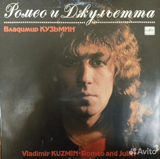 Винил Утесов,Антонов,анс.Мелодия,Кузьмин,Лещенко