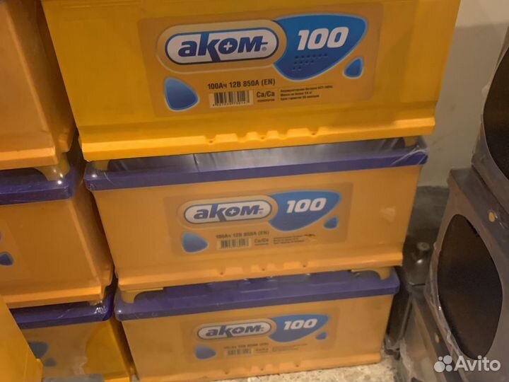 Аккумулятор 100ач