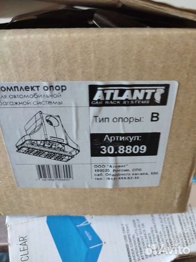 Перекладины на рейлинги