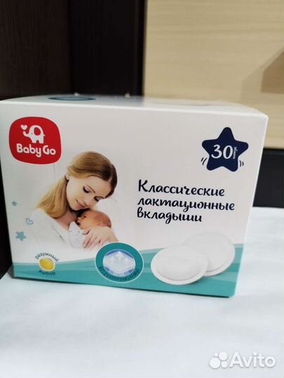 Лактационные вкладыши Baby Go