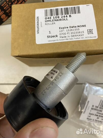 Комплект грм VAG 04E198119A