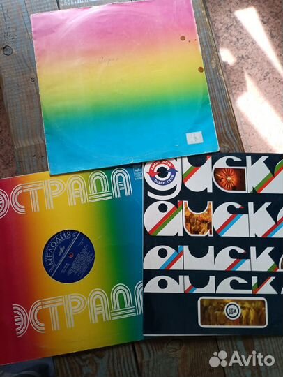 Виниловые пластинки 70-80годов