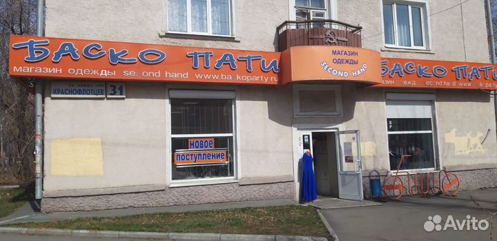 Продавец кассир