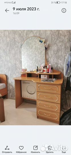 Туалетный столик