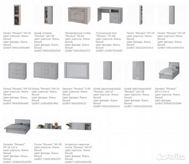 Кровать 160*200 с подъёмником (матрас отдельно)