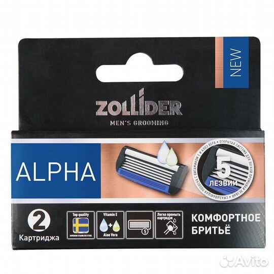 Лезвия для бритья (сменные катриджи 5 лезвий)