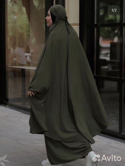 Химар с юбкой