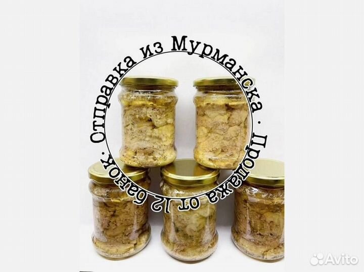 Печень трески