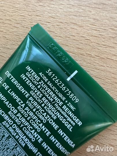 Гель для лица и тела