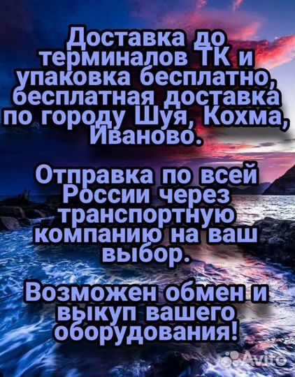 Плоскошовная швейная машина zoje