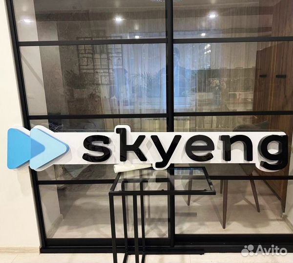 Светящиеся буквы / Световой короб