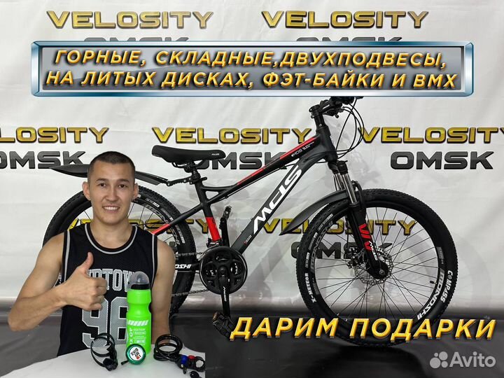 Велосипеды: горные, складные, на литых дисках и др