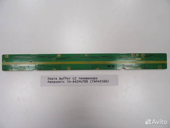 Плата Buffer C2 телевизора Panasonic TH-R42PV700