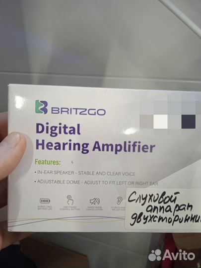 Слуховой аппарат двусторонний
