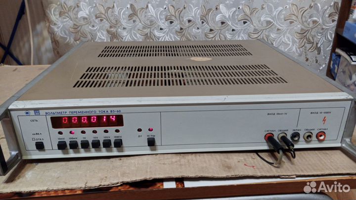 В3-60 Вольтметр переменного тока цифровой