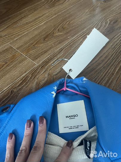 Вещи пакетом