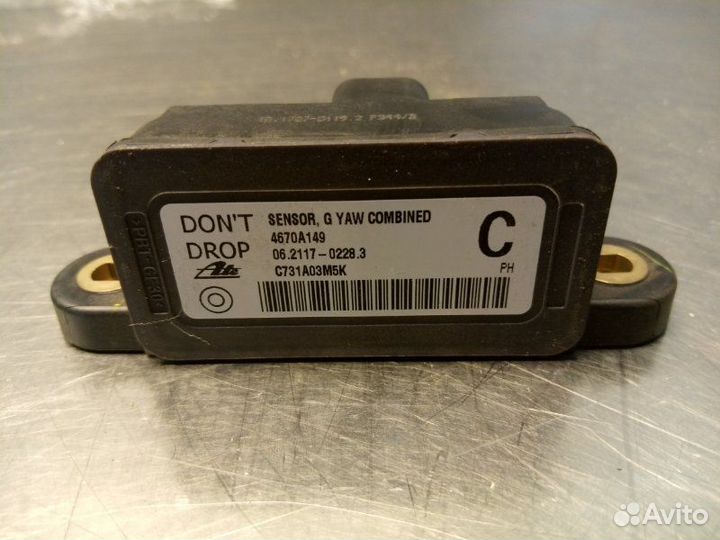 Датчик ускорения Mitsubishi Outlander Xl CW4W 4B11