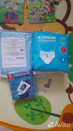 Трусы послеродовые lovular в роддом