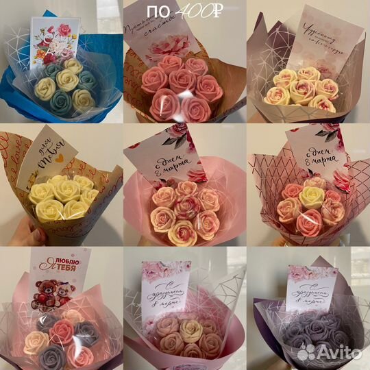 Шоколадные цветы