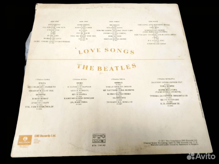 Виниловые пластинки The Beatles, Love Songs