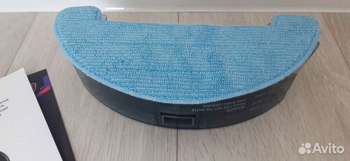 Робот пылесос