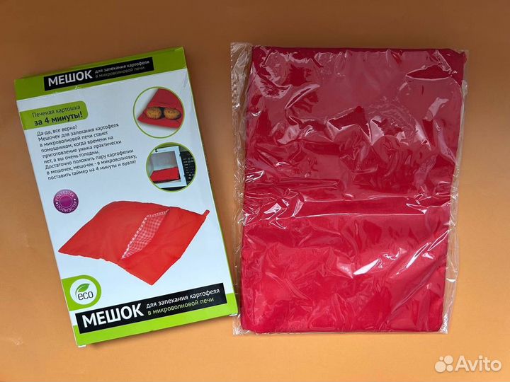 Посуда пакетом