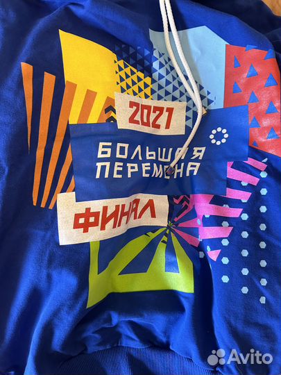 Мерч Большая перемена