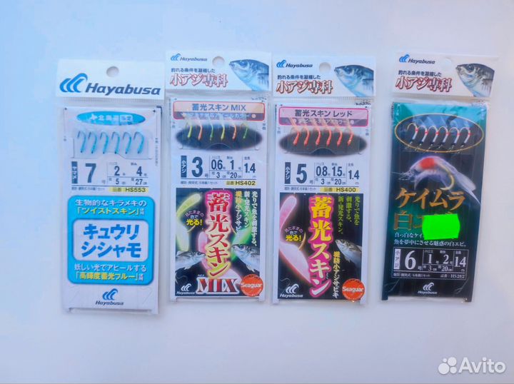 Самоловы/самодуры на корюшку