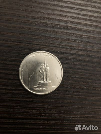 Монета Вильнюс