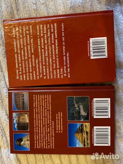 Книги по истории